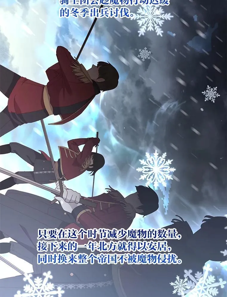 57.秘密盒子 第121页