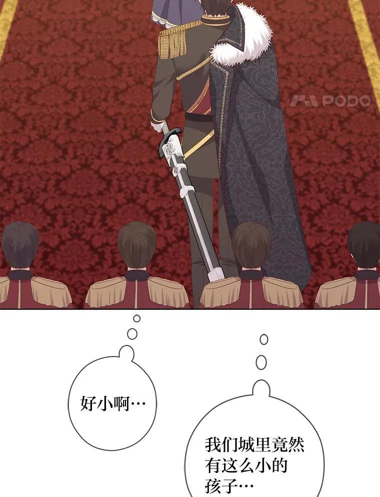 57.秘密盒子 第124页
