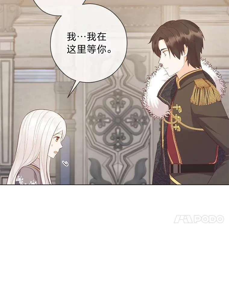 57.秘密盒子 第130页