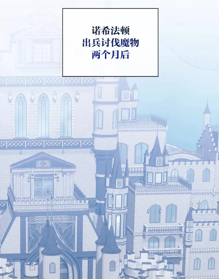 57.秘密盒子 第148页