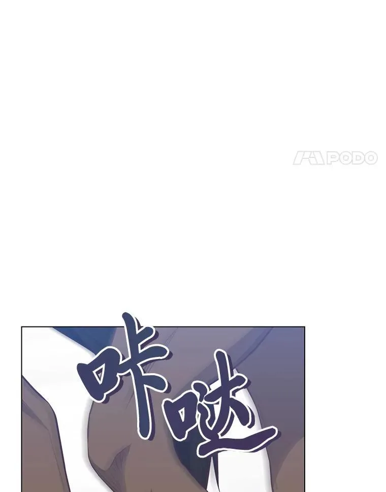 58.生日礼物 第4页