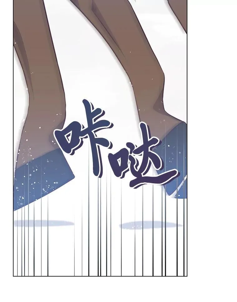 58.生日礼物 第5页