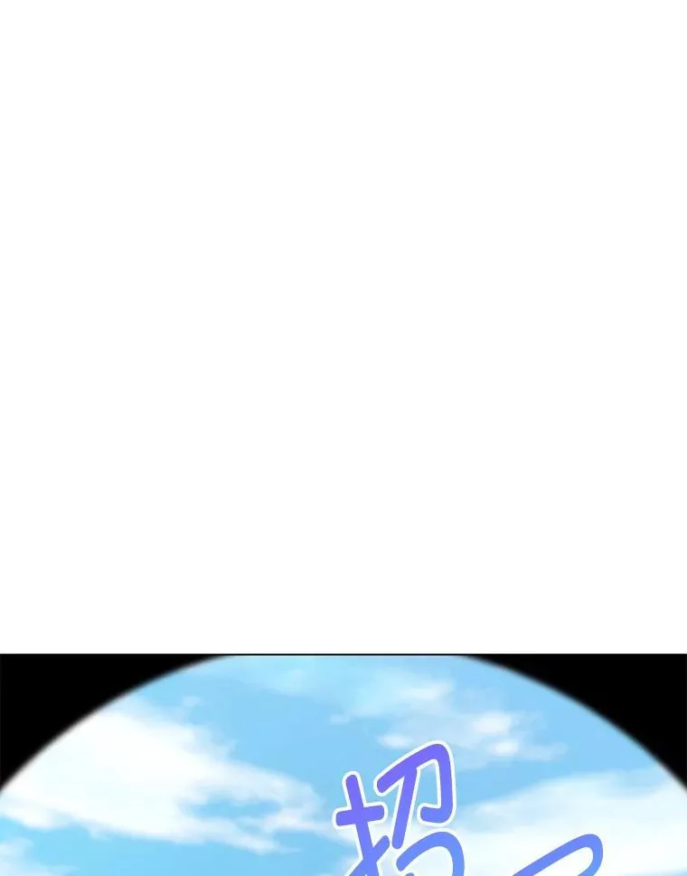 58.生日礼物 第6页