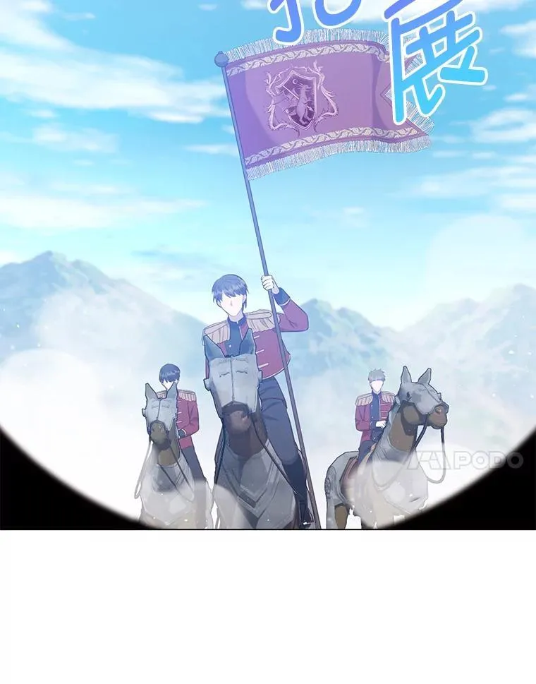 58.生日礼物 第7页