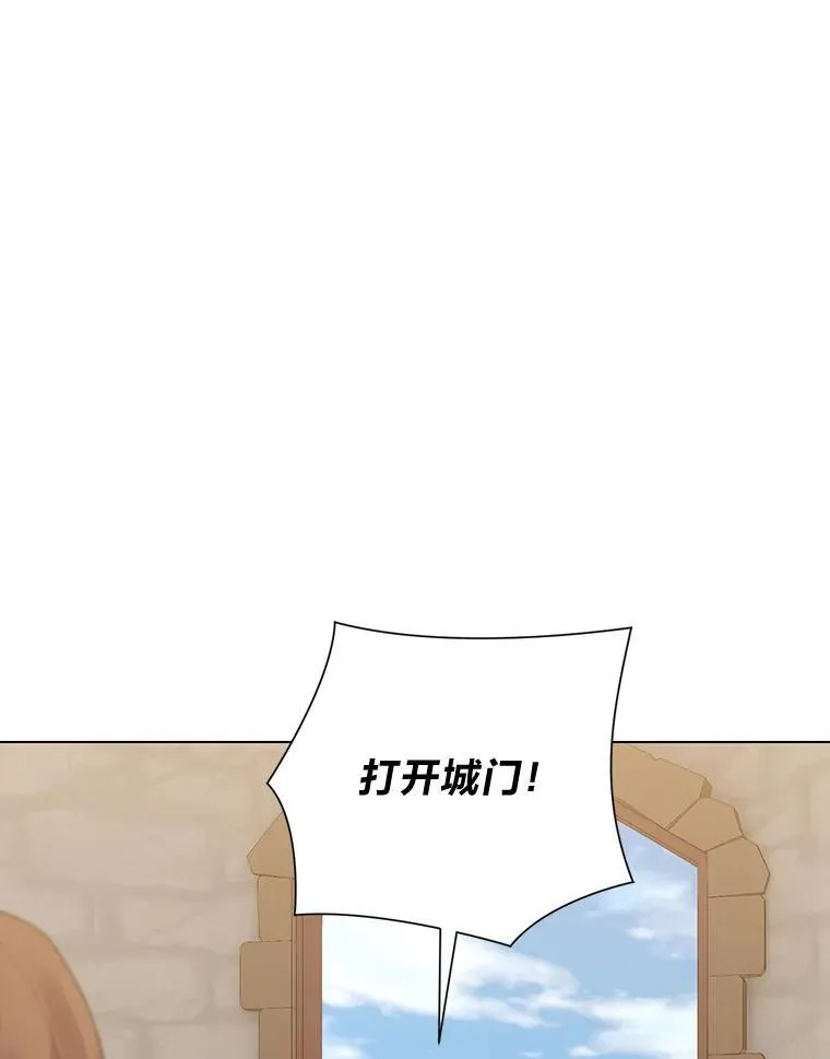 58.生日礼物 第8页