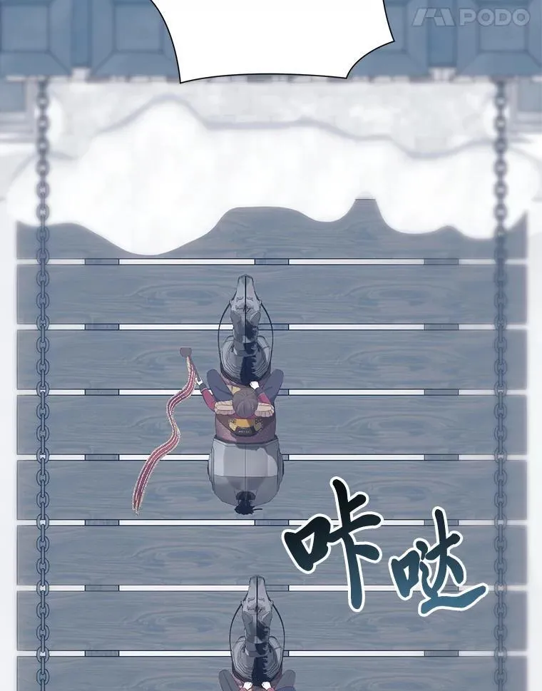 58.生日礼物 第11页