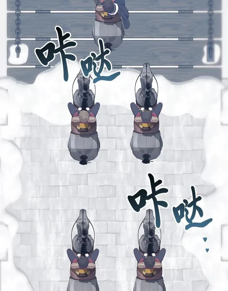 58.生日礼物 第12页