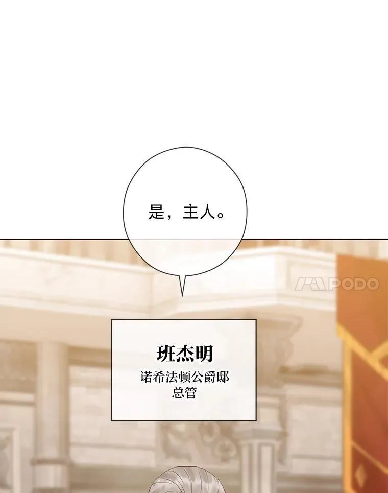 58.生日礼物 第18页