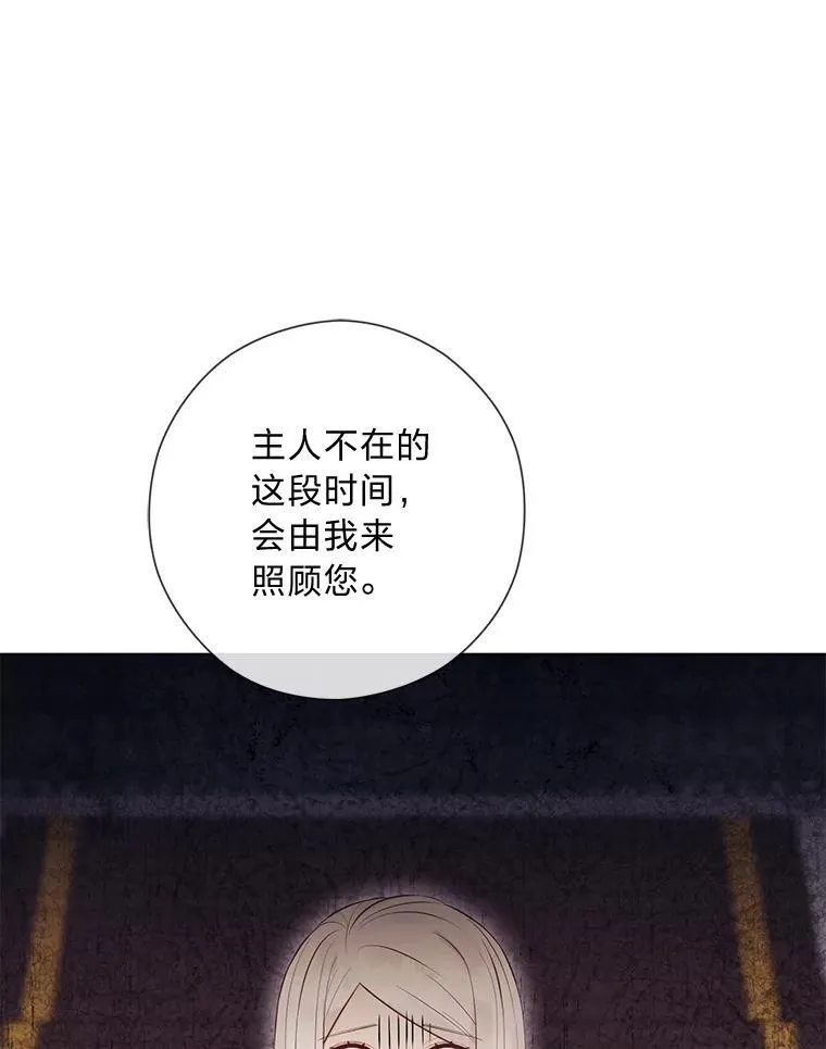 58.生日礼物 第26页