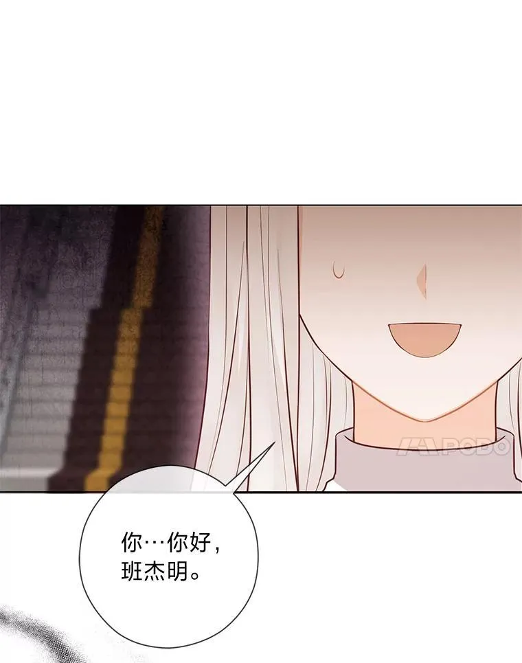 58.生日礼物 第28页