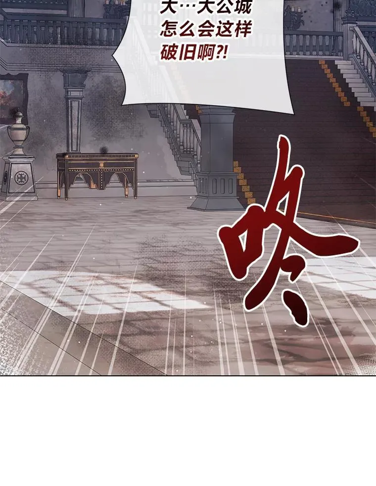 58.生日礼物 第31页