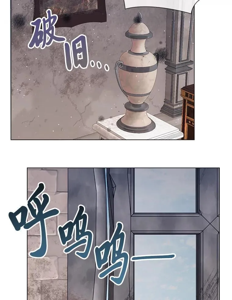 58.生日礼物 第33页