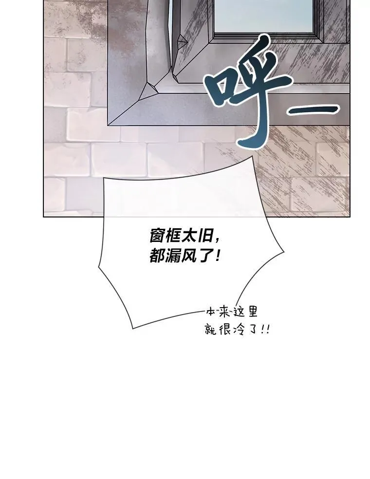 58.生日礼物 第34页