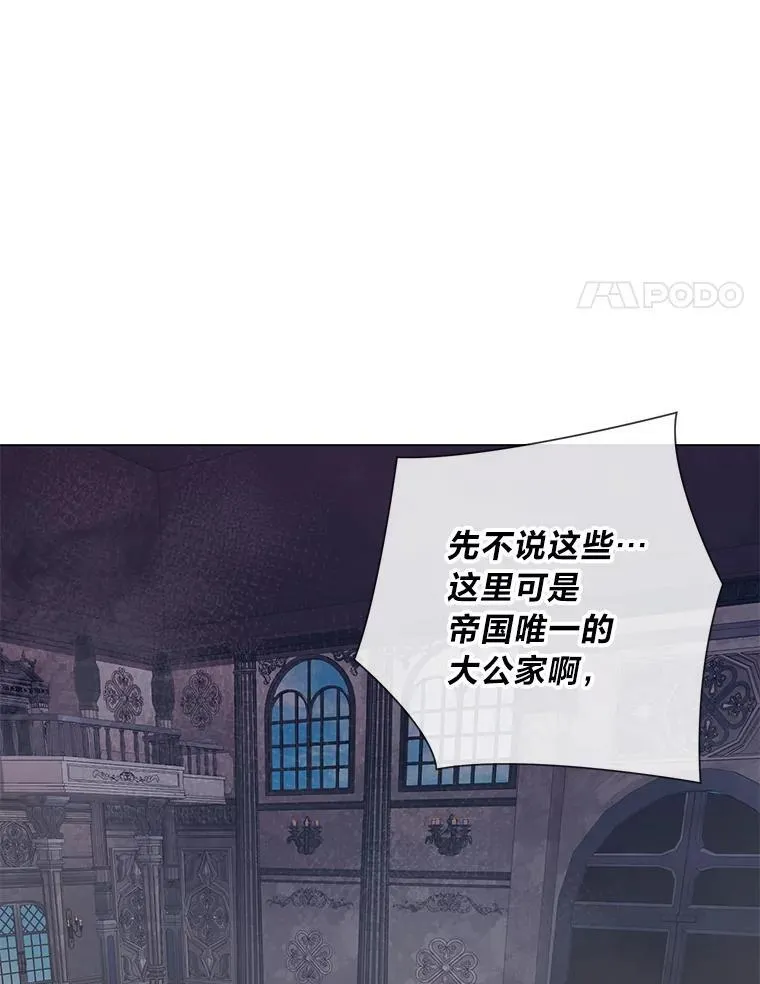58.生日礼物 第35页