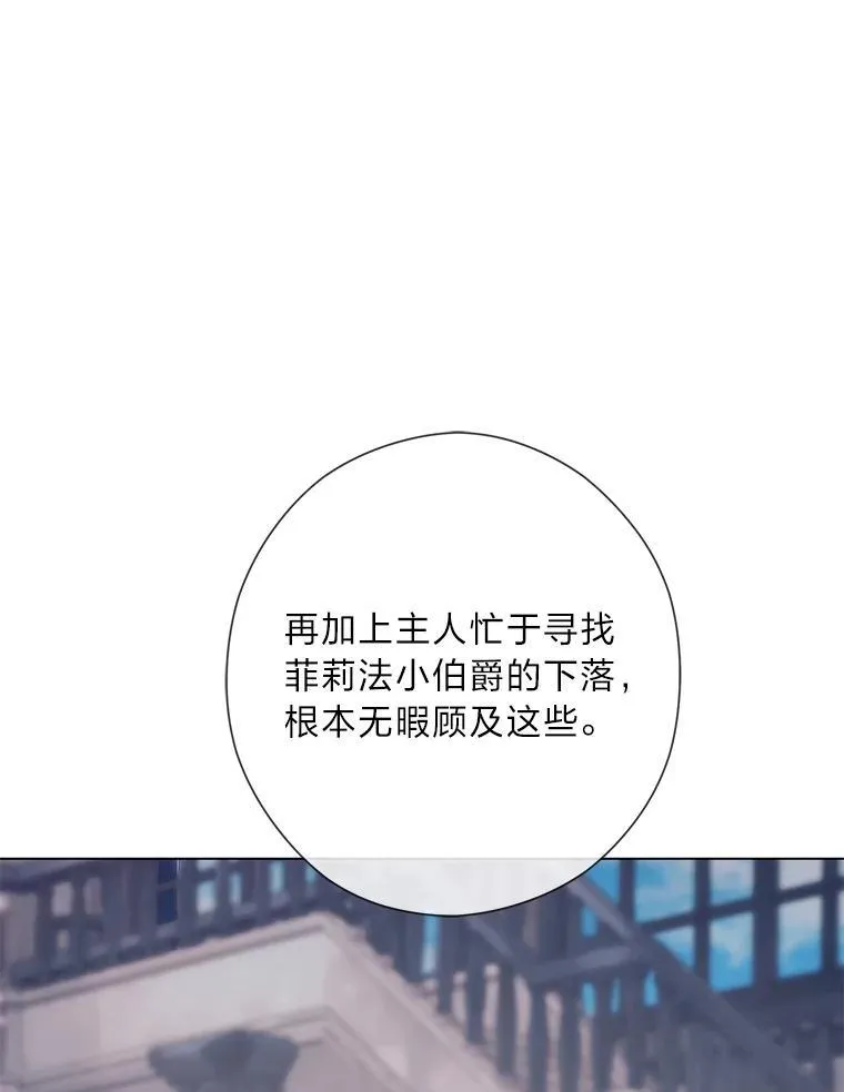 58.生日礼物 第39页