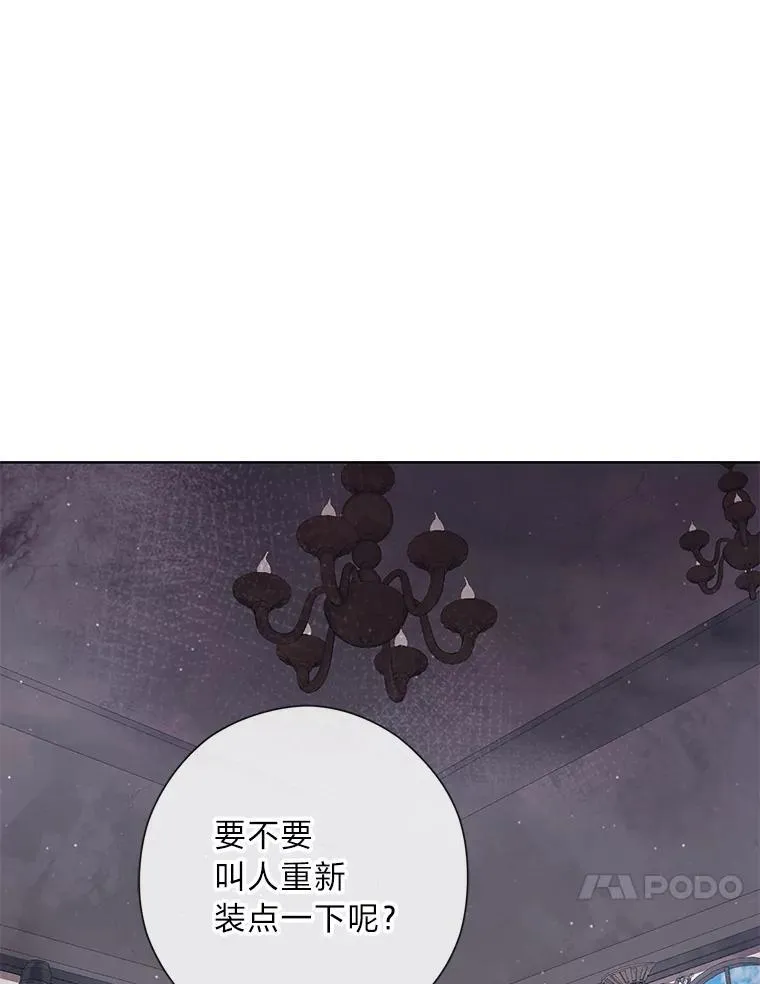 58.生日礼物 第41页