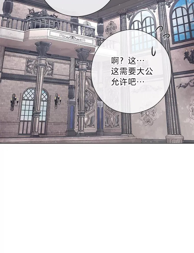 58.生日礼物 第42页