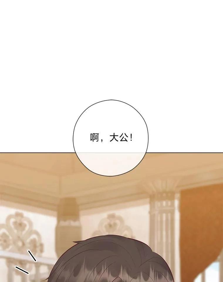 58.生日礼物 第56页