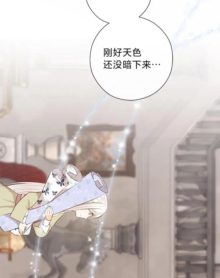 58.生日礼物 第64页