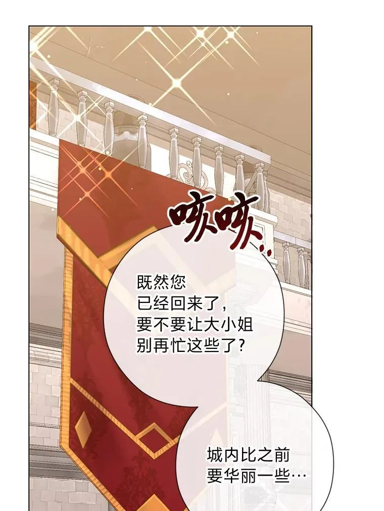 58.生日礼物 第89页