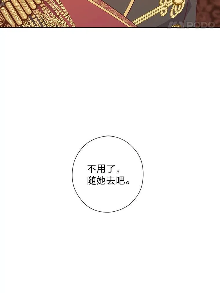 58.生日礼物 第92页