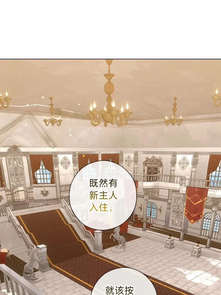 58.生日礼物 第93页
