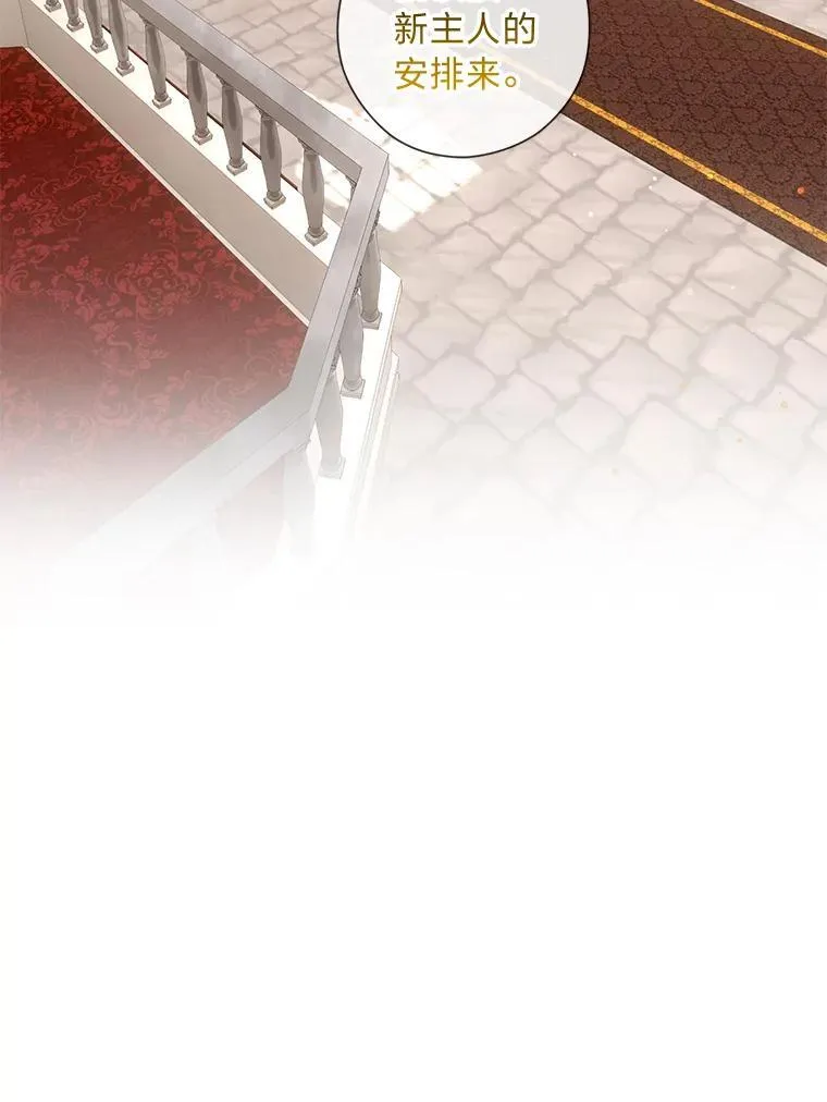 58.生日礼物 第94页