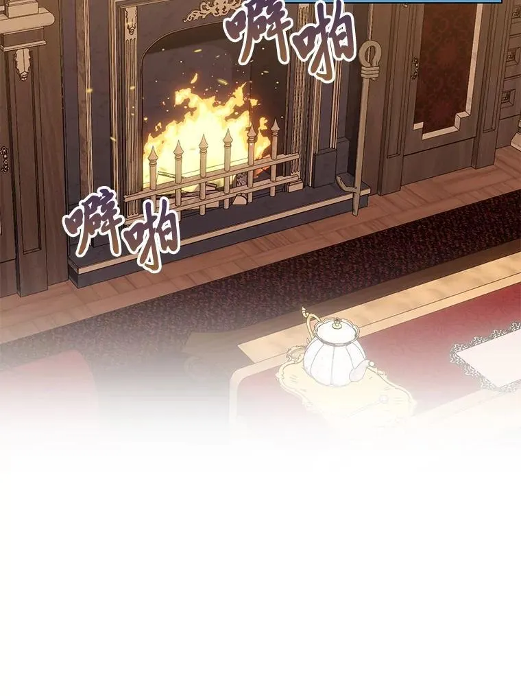 58.生日礼物 第97页