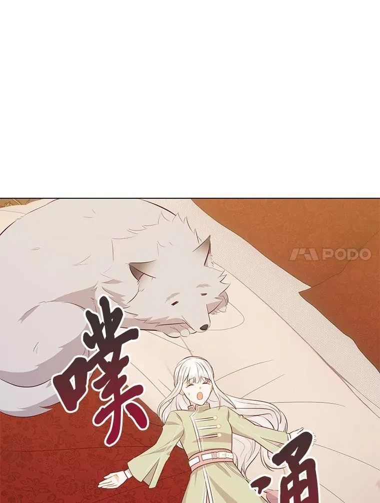 58.生日礼物 第98页