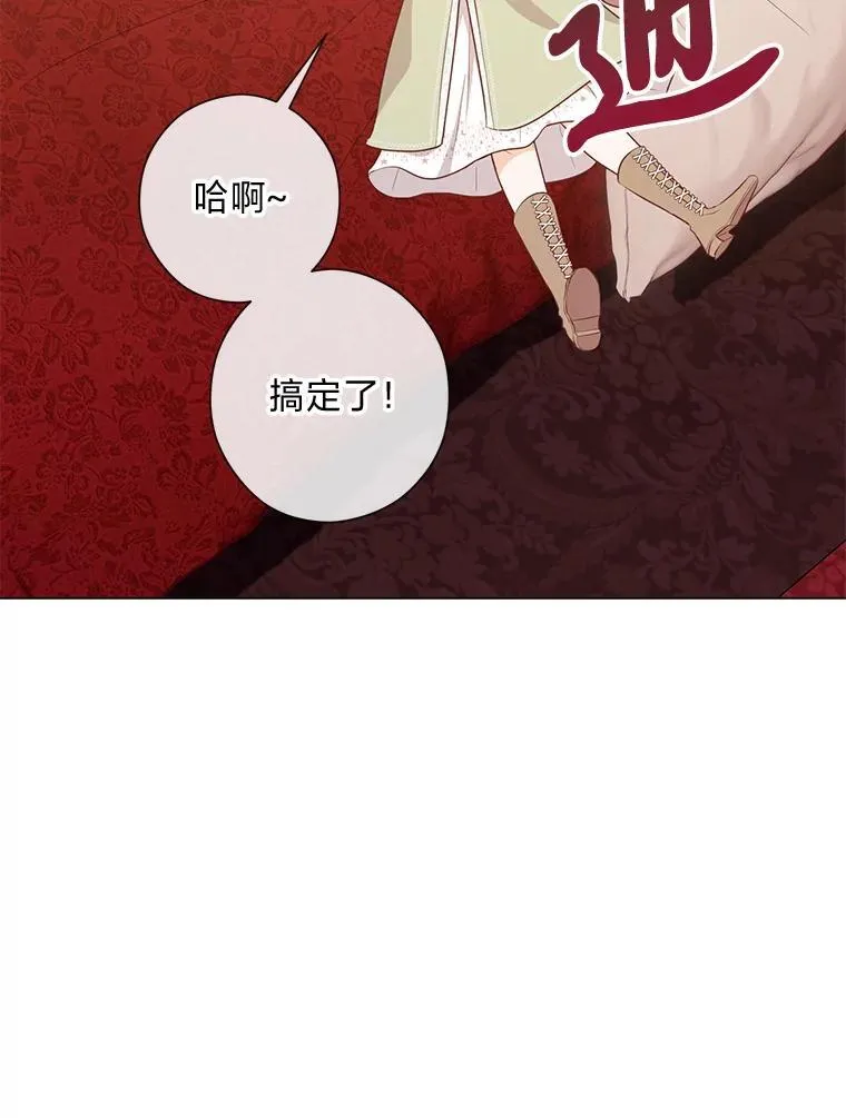 58.生日礼物 第99页