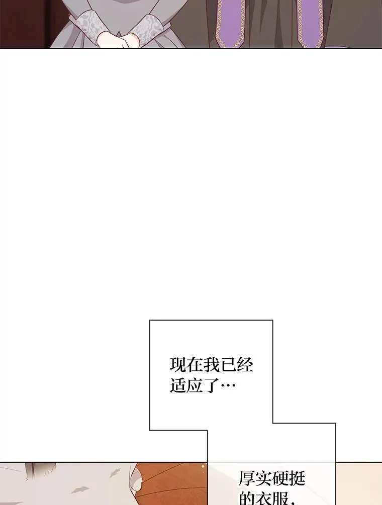 58.生日礼物 第105页