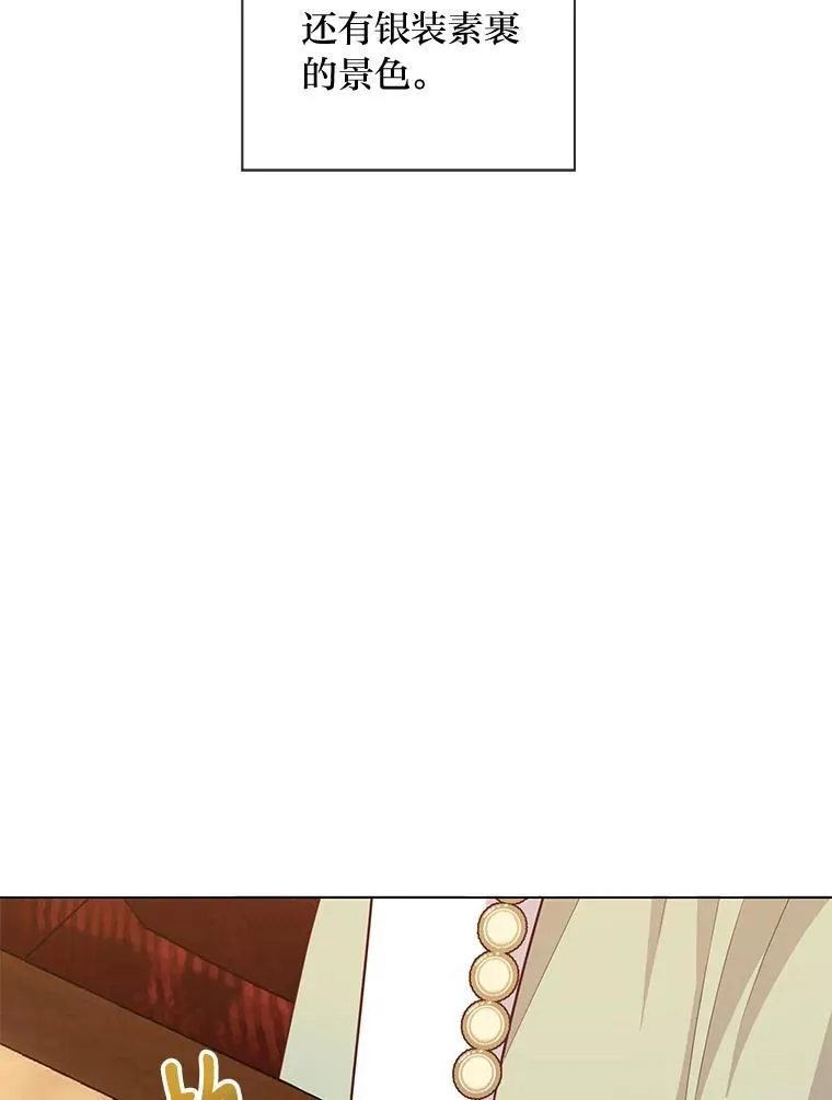 58.生日礼物 第107页