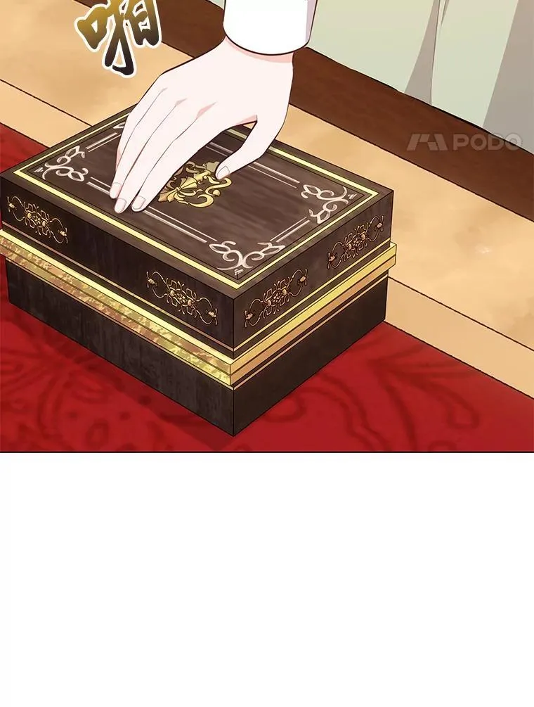 58.生日礼物 第108页