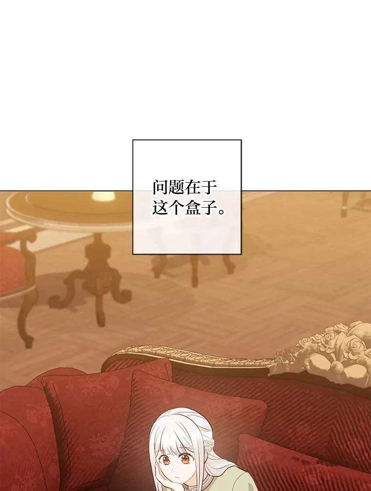 58.生日礼物 第109页