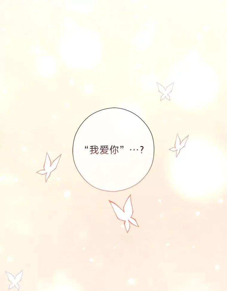 58.生日礼物 第115页