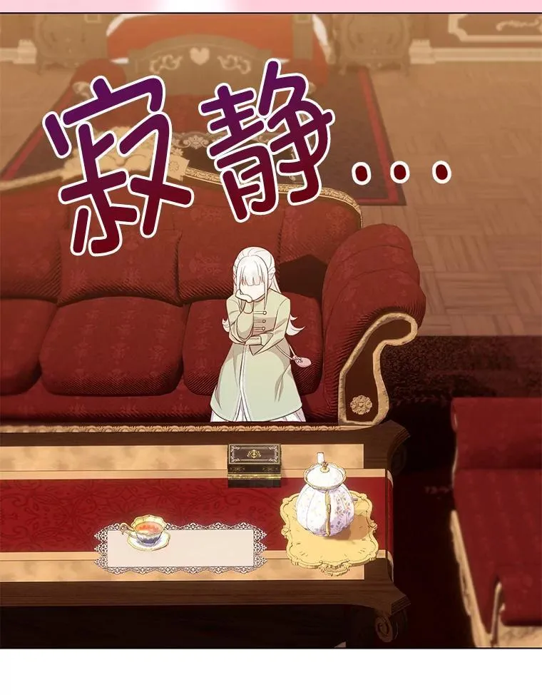 58.生日礼物 第117页