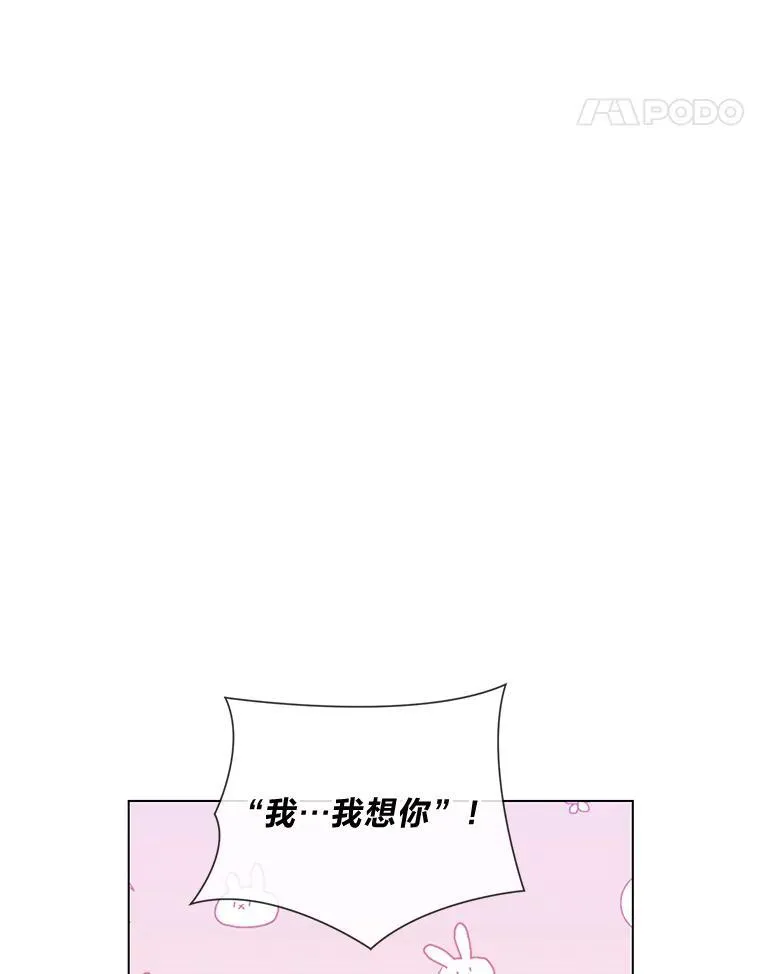 58.生日礼物 第118页