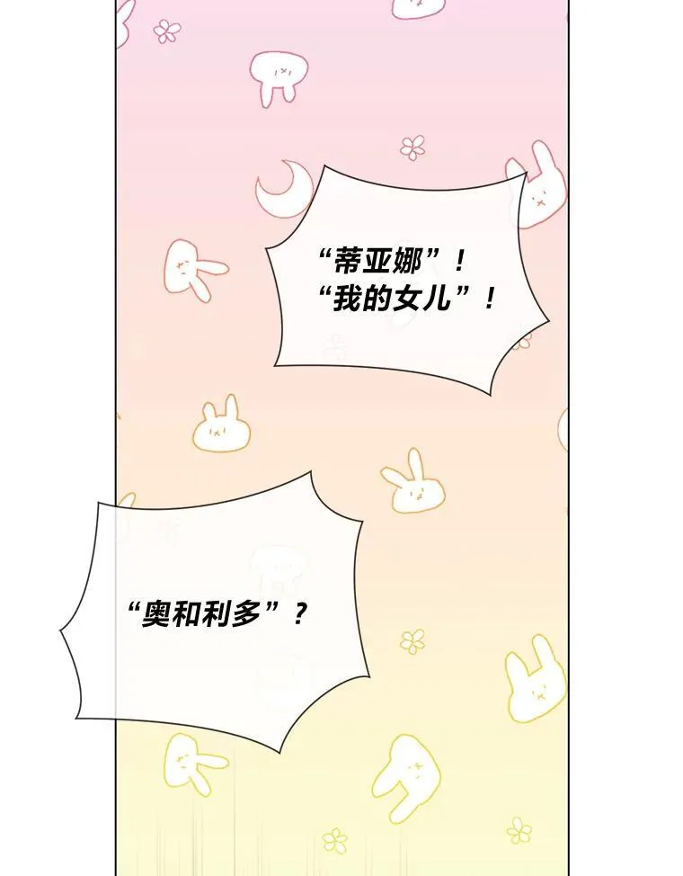 58.生日礼物 第119页