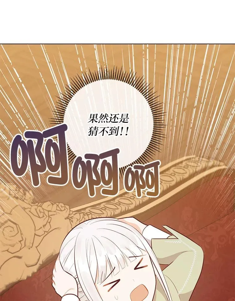 58.生日礼物 第122页