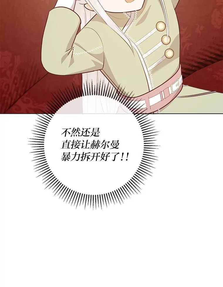 58.生日礼物 第123页