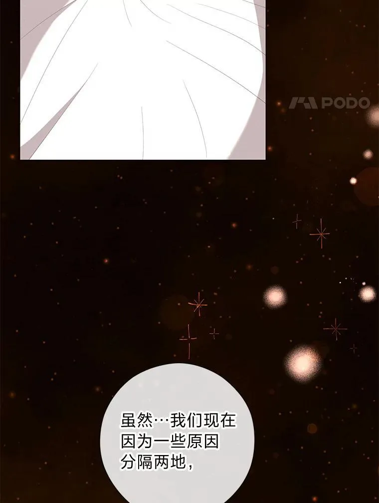 58.生日礼物 第131页