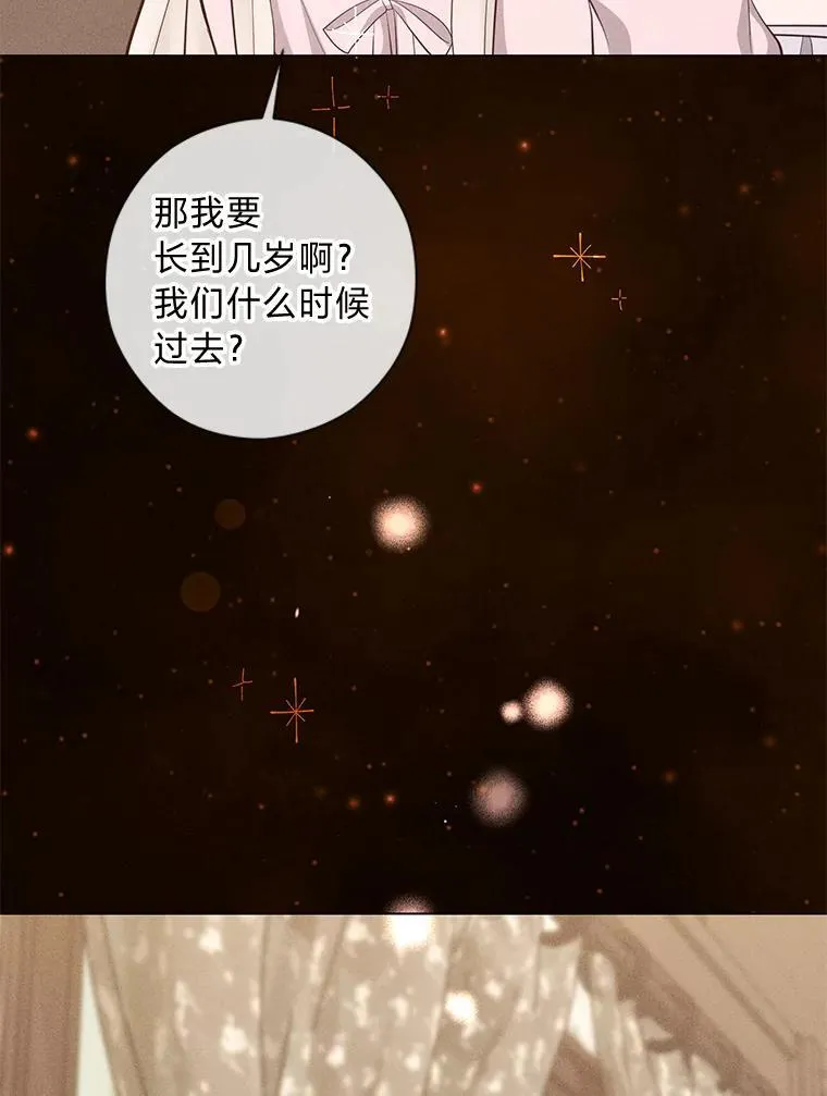 58.生日礼物 第133页
