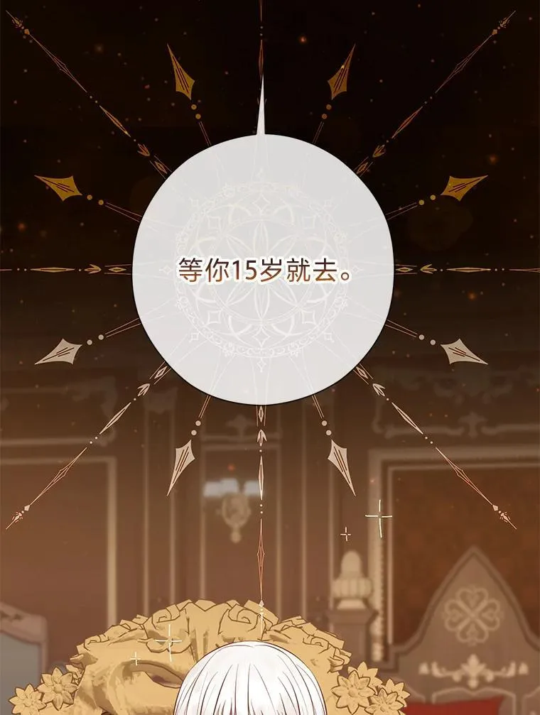 58.生日礼物 第135页