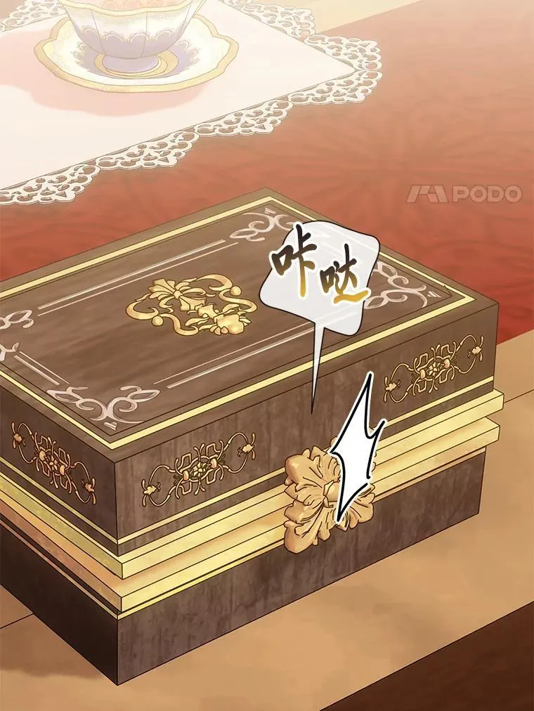 58.生日礼物 第147页