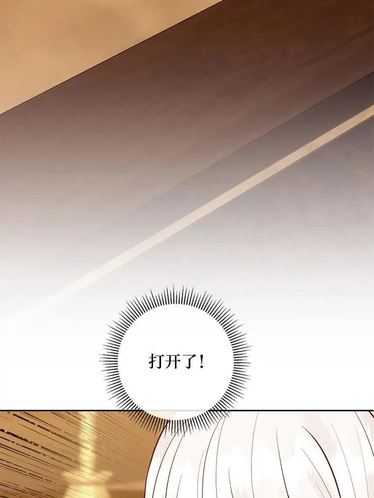 58.生日礼物 第148页