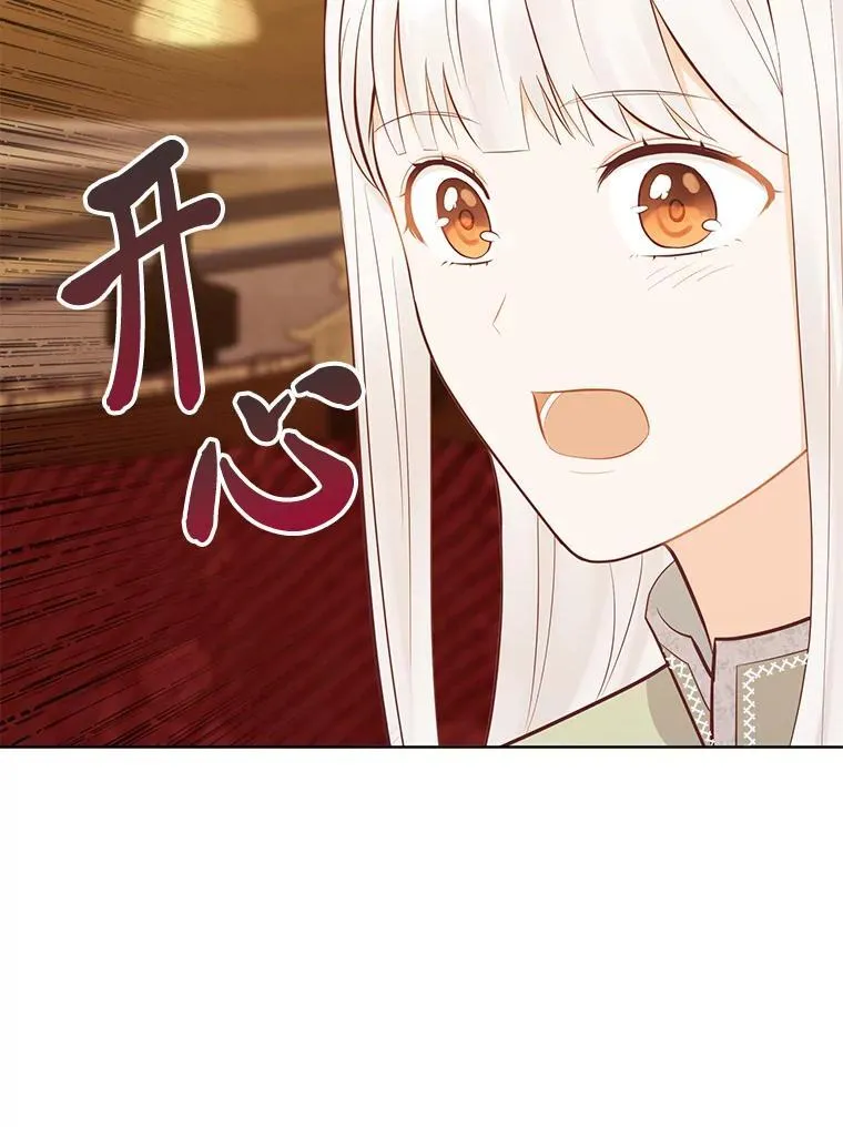 58.生日礼物 第149页