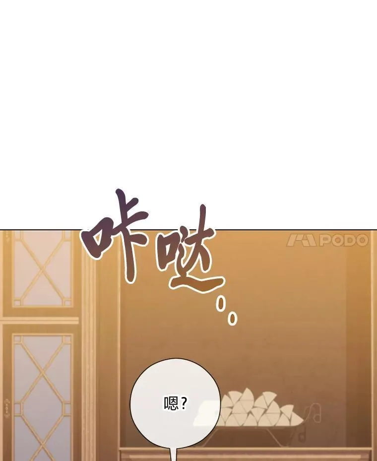 58.生日礼物 第150页