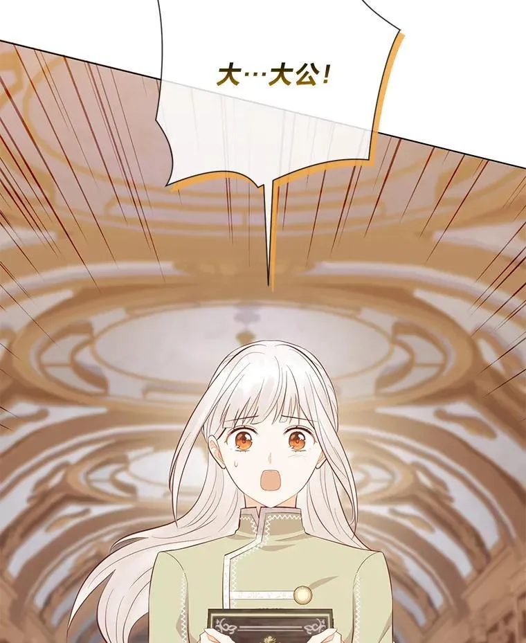 58.生日礼物 第156页