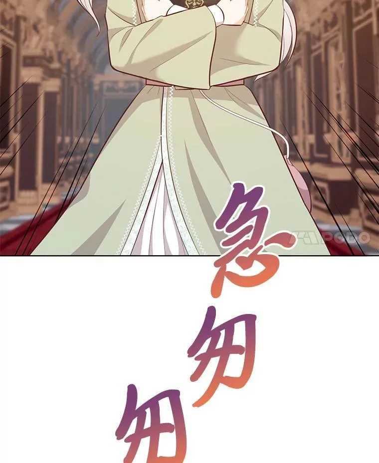 58.生日礼物 第157页