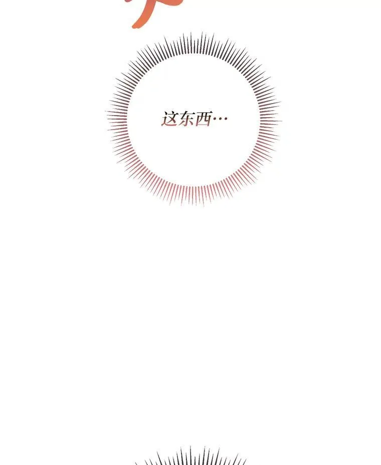 58.生日礼物 第158页